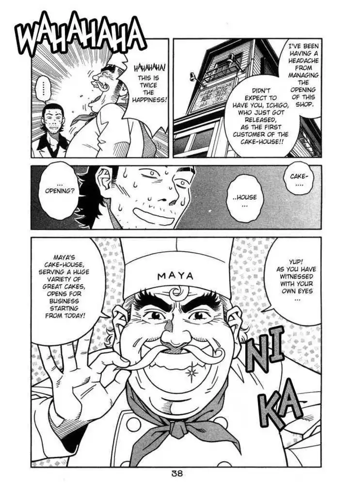 Chocolat (KUBONOUCHI Eisaku) Chapter 1.2 16